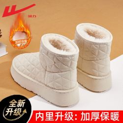 回力 雪地靴女冬季新款加绒加厚厚底面包鞋女防水棉鞋女保暖棉靴女