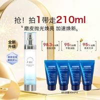 AHC A.H.C AHC专研玻尿酸晶透柔光乳液90ml+120ml洁面