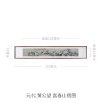 铜师傅 手工錾刻 铜雕画《元代 黄公望 富春山居图》背景画 壁画