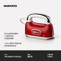 大宇 新款Hobo手持熨烫机家用小型蒸汽熨斗迷你便携旅行挂烫机礼物