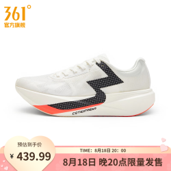 361° 运动鞋MEGA 3 pro秋季新款马拉松跑鞋减震训练比赛竞速透气跑步鞋 24小时