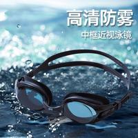 安踏 水之瞳丨成人近视泳镜男女高弹防脱防压眼游泳训练比赛专业泳镜