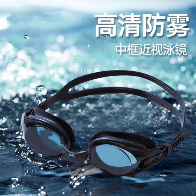 安踏 水之瞳丨成人近视泳镜男女高弹防脱防压眼游泳训练比赛专业泳镜