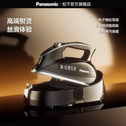 Panasonic 电熨斗家用挂烫机裁缝店大功率熨烫机增压无线手持式熨斗L93R