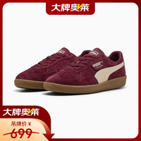 PUMA 男女运动休闲翻毛皮麂皮低帮德训鞋T头板鞋396463 396463-65 36