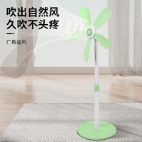 祥珑 夏天立式风扇落地扇家用小型学生宿舍台式电扇电遥控定时大风力
