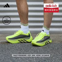 adidas HYPERBOOST EDGE轻弹缓震舒适轻量厚底潮流跑鞋男阿迪达 39