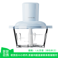 88VIP：九阳 绞肉机家用电动小型全自动多功能打碎绞馅机搅拌