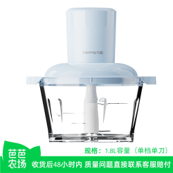 九阳 绞肉机家用电动小型全自动多功能打碎绞馅机搅拌