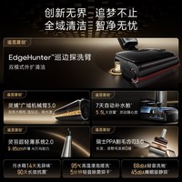追觅 H70UltraStation 自动补水 无线洗地机