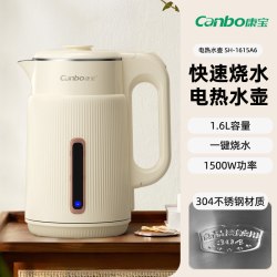 康宝 电水壶1.6L家用电热水壶304不锈钢烧水壶自动断开水壶