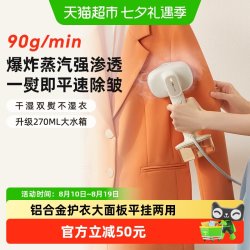 小熊 手持挂烫机家用小型蒸汽熨烫机电熨斗大蒸汽烫衣服宿舍新款