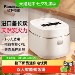 Panasonic SR-DD051D-W 多功能 电饭煲  松下饭煲