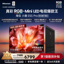 海信 小墨系列 E5S-PRO 液晶电视