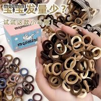 百亿补贴：马骑顿 MINI儿童小发圈女孩小皮筋高弹力耐用宝宝扎头发绳不伤发头绳
