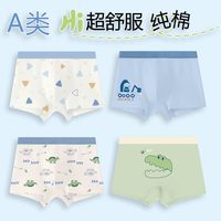 儿童内裤男童抗菌纯棉男平角小童短裤卡通透气宝宝中大童四角底裤