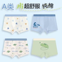 儿童内裤男童抗菌纯棉男平角小童短裤卡通透气宝宝中大童四角底裤