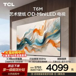 TCL T6M系列 液晶电视
