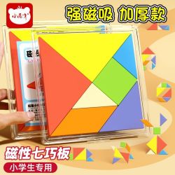 小怪才 磁性七巧板一年级下册几何形状磁力拼图小学生数学益智教具