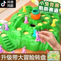 斯纳恩 兔子陷阱儿童双人玩具对战多人桌游益智力亲子互动游戏男网红玩具