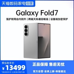 三星 Galaxy S25 Ultra 5G手机 骁龙8至尊版