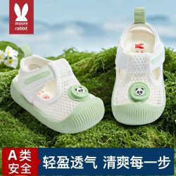莫尔兔 儿童凉鞋婴幼儿透气网眼步前鞋2026夏季驱蚊软底稳护鞋宝宝学步鞋