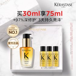 卡诗 鎏光山茶花护发精油 30ml
