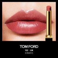 移动端：TOM FORD 极细管口红 幻魅亮泽唇膏 #152 ROSE CORSET过瘾 0.9g