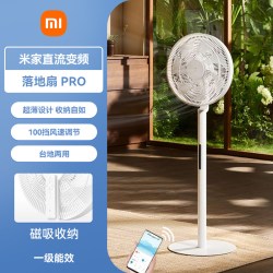 米家 直流变频自然风 电风扇 蓝牙遥控 充电宝