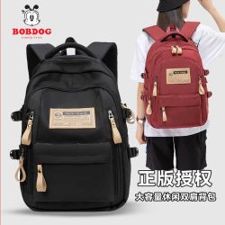 巴布豆 书包大高中生中少女双肩包简约减负大容量男生背包