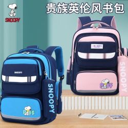 史努比 小学生书包男女儿童一二三到六年级大容量减负护脊双肩背包