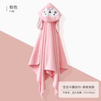 儿童浴巾连帽斗篷披风吸水婴儿带帽浴袍卡通宝宝珊瑚绒儿童浴巾