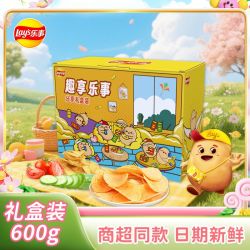 乐事 薯片礼盒薯片经典礼盒600g聚会分享零食出游女友送礼零食小吃15罐