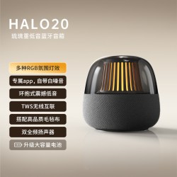 Allway halo20 重低音 蓝牙音响