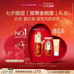 娇韵诗 焕活修护 精华  30ml