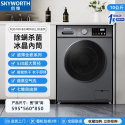 创维 黑骑士系列 液晶电视