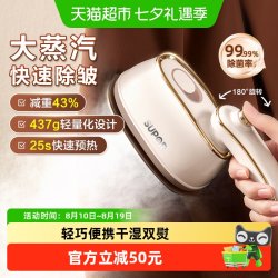 苏泊尔 挂烫机新款小型手持熨斗蒸汽熨烫机家用便携式熨平衣服旅游