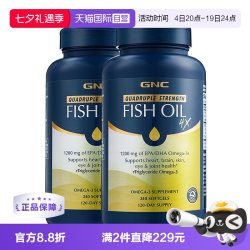 健安喜 四倍浓缩铂金鱼油 240粒