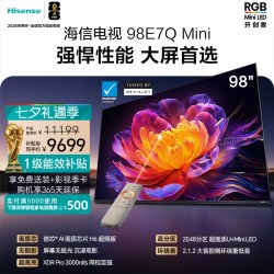 海信 E7Q系列 液晶电视