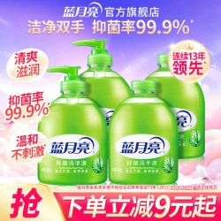蓝月亮 芦荟抑菌洗手液