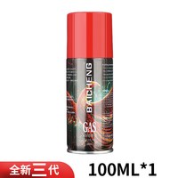 Honest 百诚 百诚气 防风打火机 100