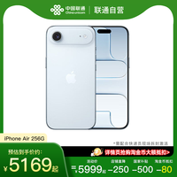 移动端：Apple iPhone Air 5G手机 12GB+256GB 天蓝色