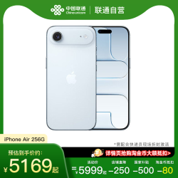 Apple iPhone Air 5G手机 12GB+256GB 天蓝色