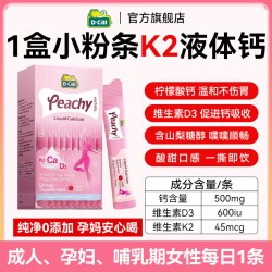 佰澳朗德 孕妇DHA海藻油胶囊