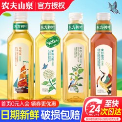 农夫山泉 东方树叶 青柑普洱 900ml*4瓶