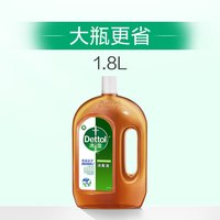 移动端：滴露 消毒液 松木香