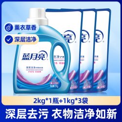 蓝月亮 深层洁净洗衣液 薰衣草香