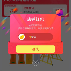 金能电力京东自营旗舰店关注店铺领1京豆