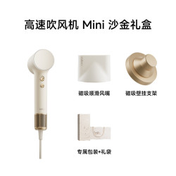 徕芬 负离子不伤发 高速吹风机  沙金色