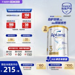 爱他美 白金版 婴儿奶粉 澳版